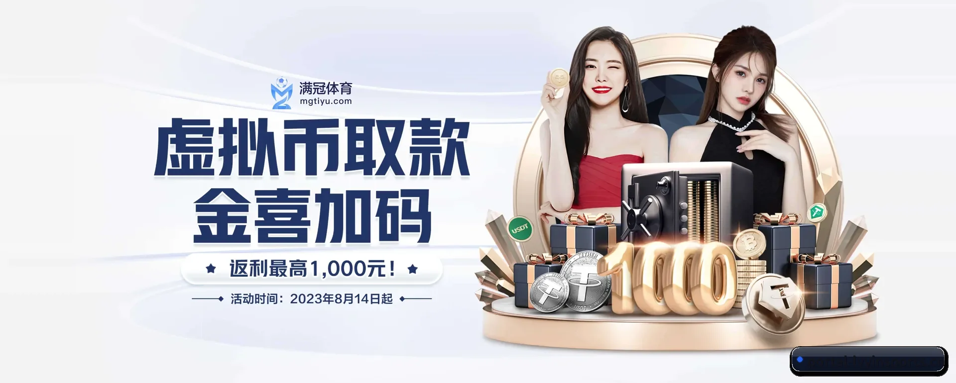 从得分速递到赛后的回顾的完整链路 - 多运动项目内容板块